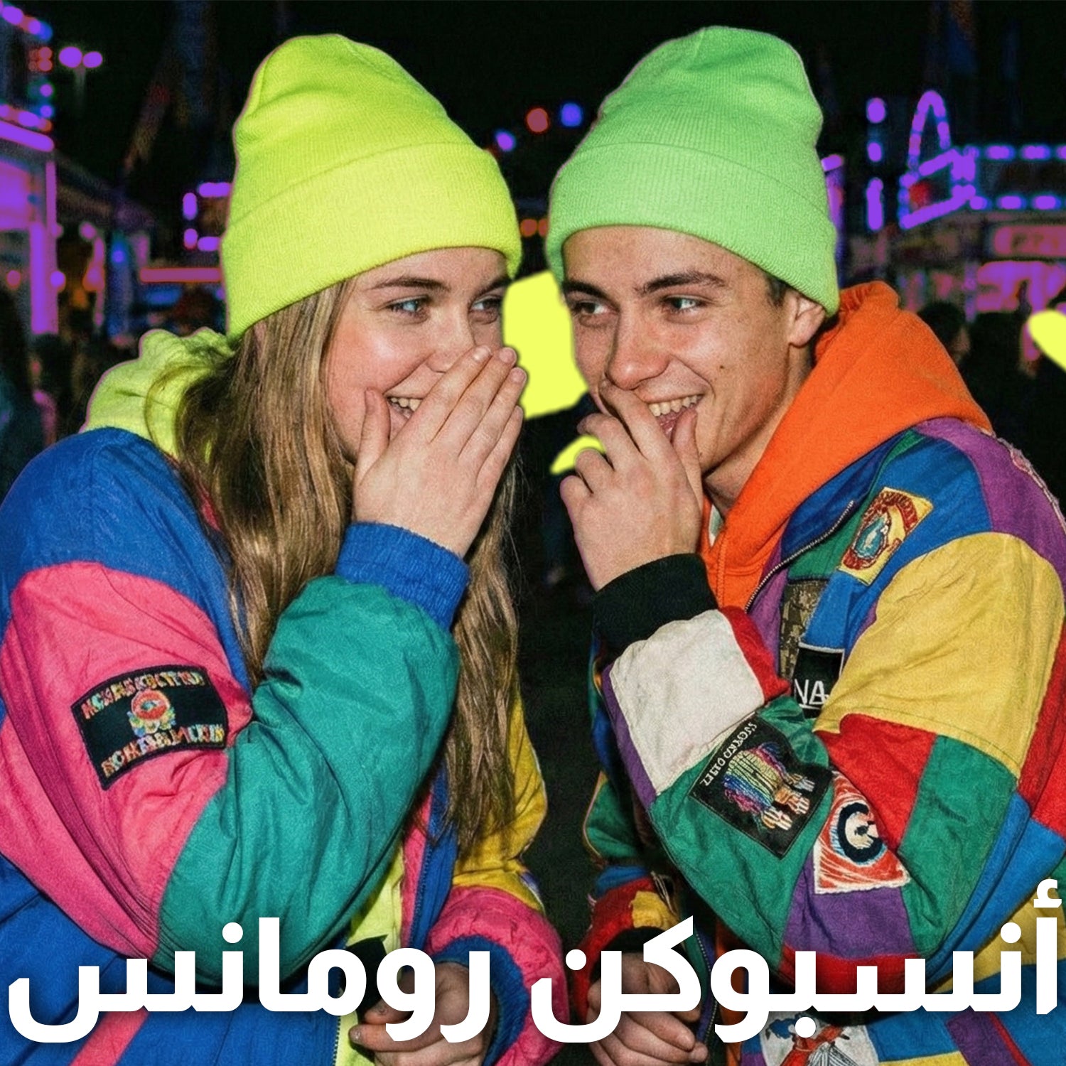 Mobile Image